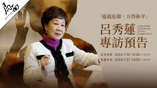 [問卦] 台灣的政治人物好像都沒有遠見