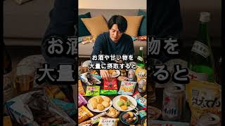 【9割が当てはまる】間違ったストレス解消法3選#ストレス #うつ病