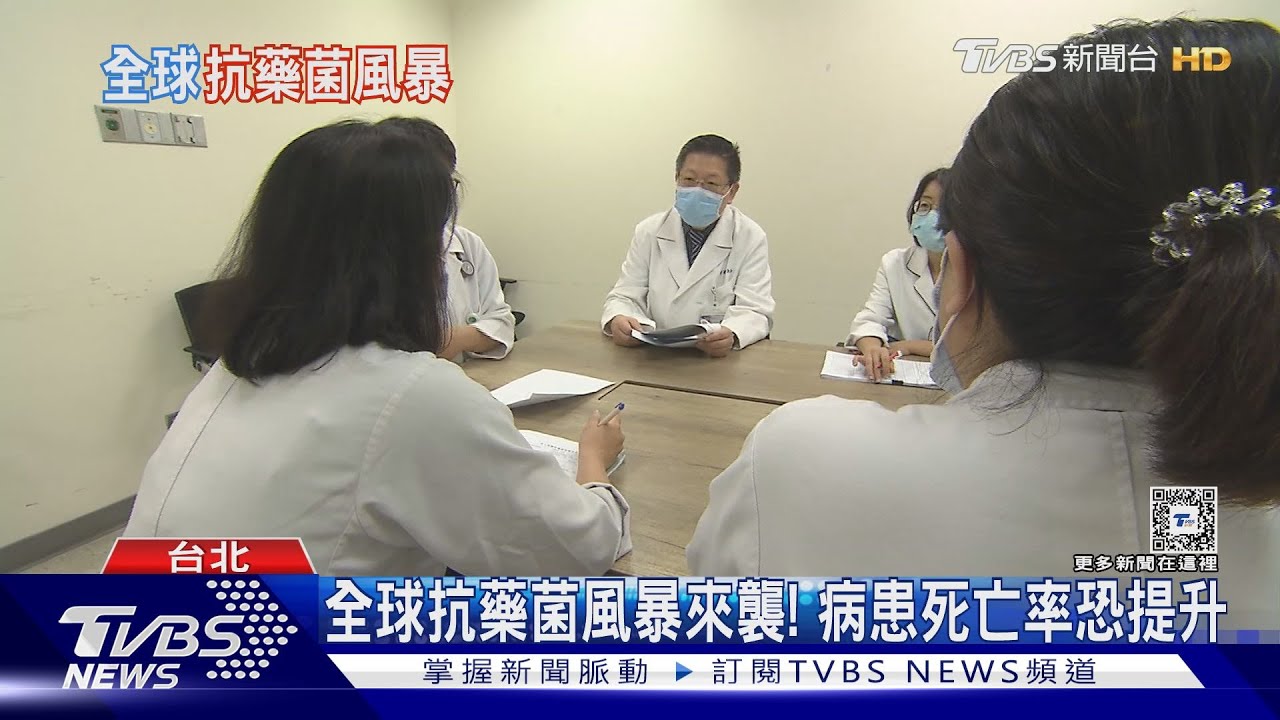 「做功德」科 年輕醫師不去 抗藥菌風暴恐無人救 住院病患死亡率增