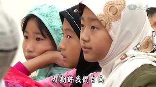 [片單] 穆罕默德伊斯蘭教