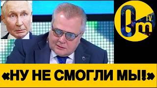 «УБРАТЬ КРЕМЛЁВЦЕВ И ПРОБЛЕМ НЕ БУДЕТ!»