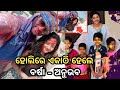 Anubhav Mohanty And Varsha Priyadarshini Celebrate Holi 2023 Varsha Anubhav Holi Celebration