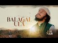Balagal Ula | বালাগাল উলা | Abu Ubayda | Official Video