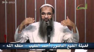 صورة يؤكد فضيلة الشيخ أحمد النقيب لا نؤمن بالنظام الديمقراطي حتى ولو أتى بالتمكين للإسلمين وضرب مثل واقعي اندونسيا و نيجريا هام