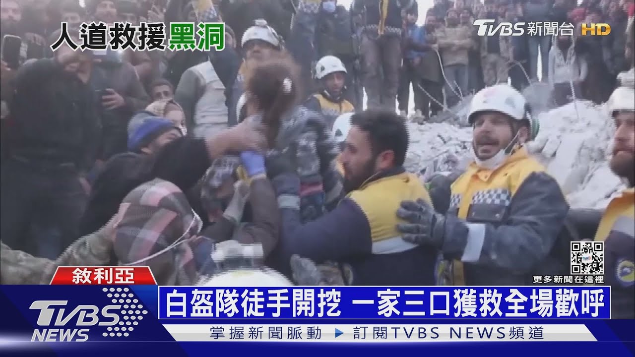 阿勒坡內戰後又強震蹂躪 「白盔隊」徒手開挖救命