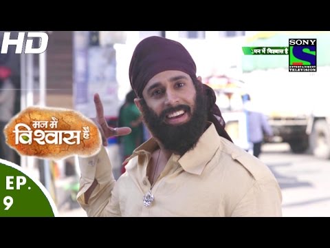 Rupinder Jeet  Mann me Vis...