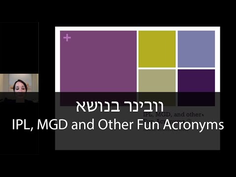 Lumenis — תוצאות קליניות