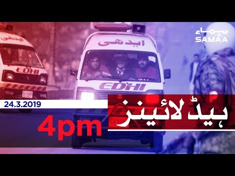 Samaa Headlines - 4PM - 24 March 2019