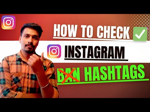 Instagram Banned Hashtags | How To Find Banned Hashtags On Instagram  | Banned hashtags