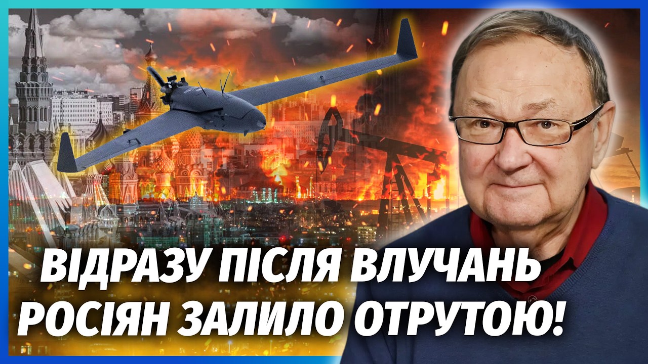 💥КРУТІХІН: ЗСУ ПІДІРВАЛИ ВСІ НПЗ, ЩО ЖИВИЛИ МОСКВУ! Це не просто удари. Столи