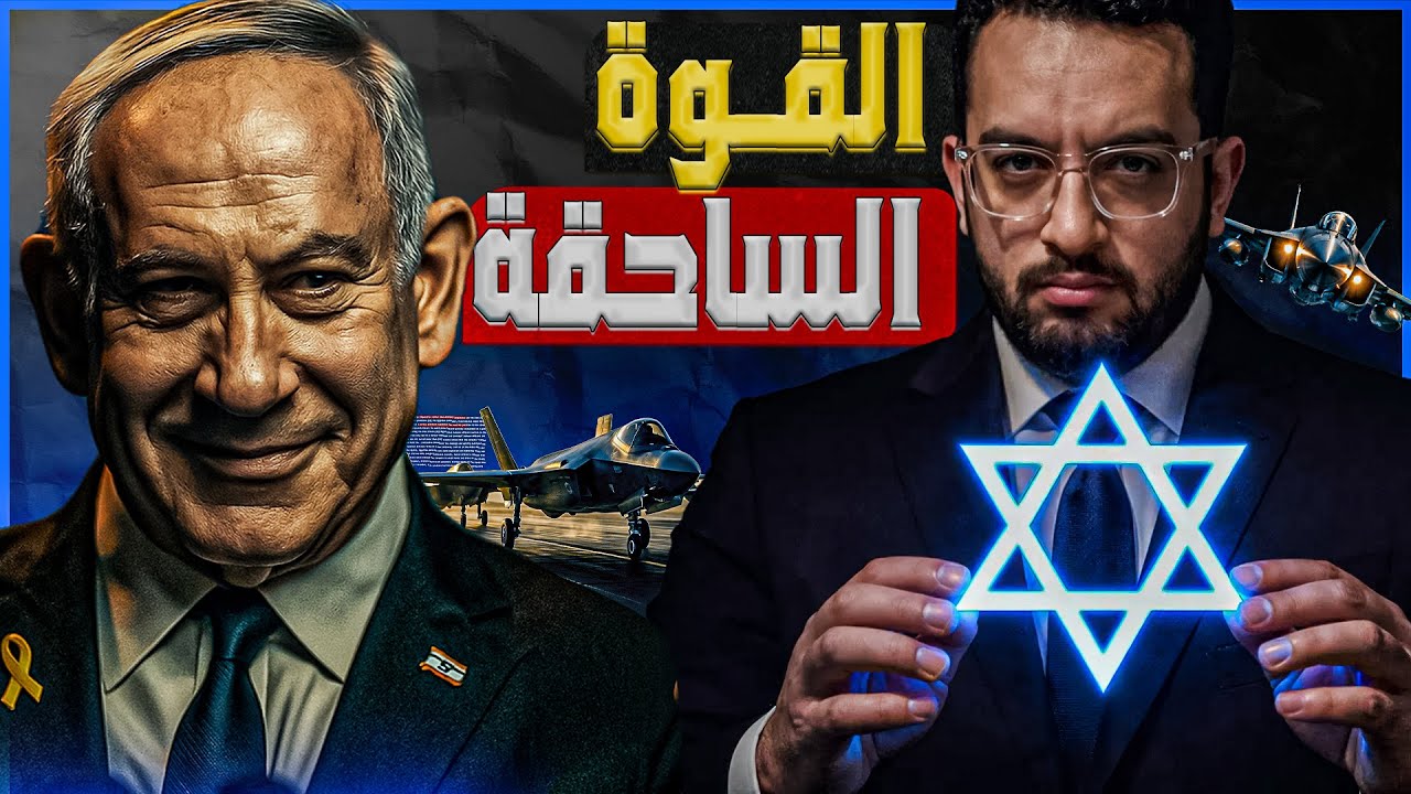 القوة الساحقة| ذراع تل أبيب القوية تواصل التدعيم بعد اكتمال أسراب "F-35" وصفقة ط