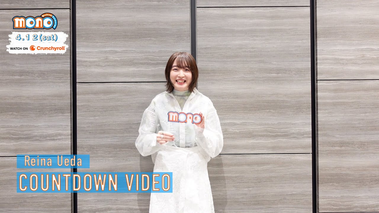 Countdown Video - Reina Ueda [Subtitled]