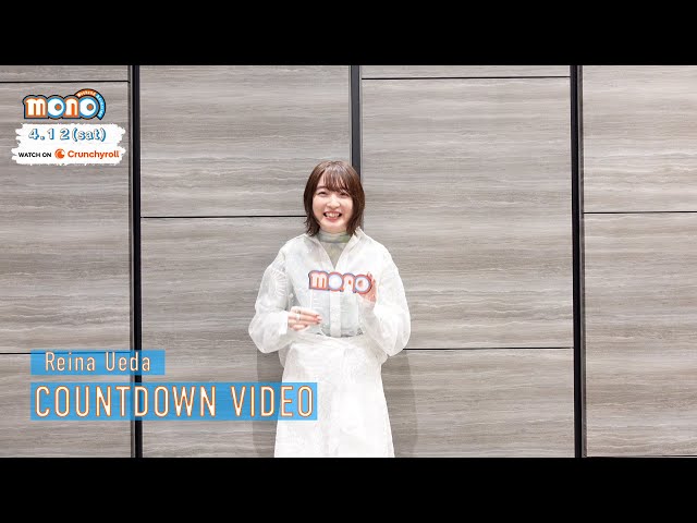 Countdown Video - Reina Ueda [Subtitled]