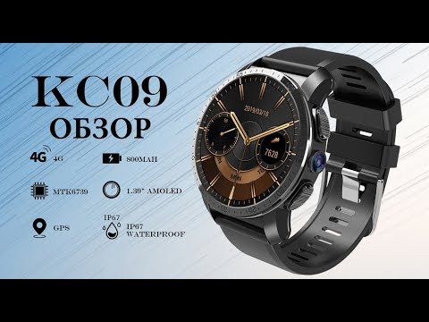 Обзор на часы Kingwear KC09. Сравнение с Kingwear KC08