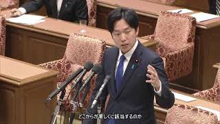 【字幕付き】20260624 衆議院 内閣委員会 15 森ようすけ 国民民主党・無所属クラブ