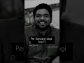 Batane Ki Baat Toh Nhi Hai Par Batane Dogi Kya Zakirkhan Poetry Marz E Poetry Youtubeshorts