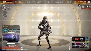APEX ランクリーグ ゴールド帯