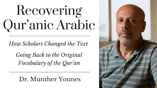 Video: Evolution of Arabic Language in The Quran | Munther Younes | Gabriel Reynolds