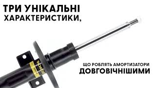 Амортизатори – механіки обирають якість та довговічність