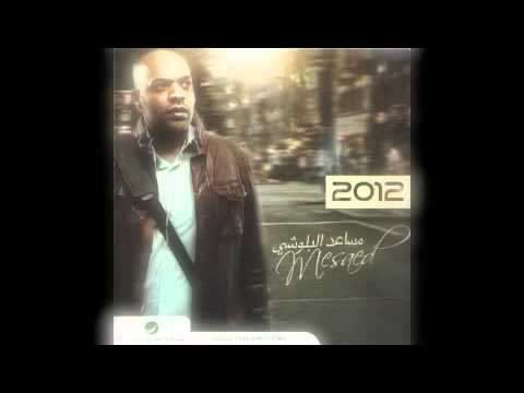 مشاعر مساعد البلوشي