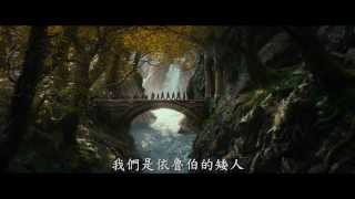 The Hobbit: The Desolation Of Smaug [3D Lenticular 4Blu-ray Edition] video 1