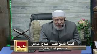 صورة حول ركعتي الطواف بعد العصر/الخميـس(02-01-2025)الحلقــة الأولــى