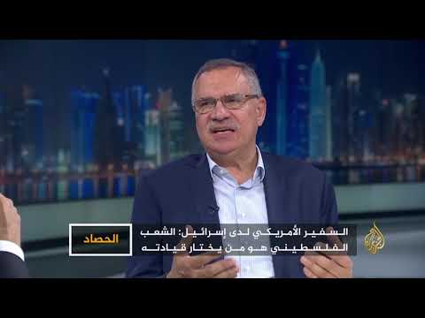 الحصاد فلسطين.. رفض للضغوط الأميركية