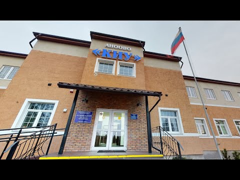 3D тур - Калининградский институт управления / Калининградский колледж управления