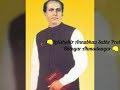 Annabhau Sathe Status