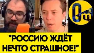 "МЫ ВЫБРАЛИ САМОГО СТРАШНОГО ПРОТИВНИКА!"
