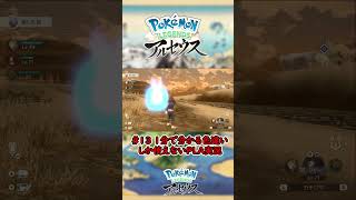#13　1分で分かる色違いしか使えないPLA実況 　【ポケモンレジェンズアルセウス】