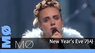 💙MØ - New Year&#39;s Eve 가사/자막💙