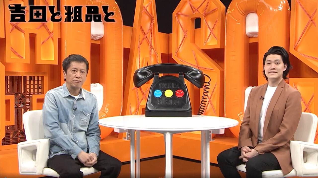 YouTubeサムネイル