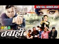 TABAHI तबाही New Full Web Series HD 2024 मौत के खैफनाक चक्र�