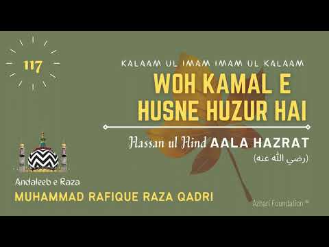 WOH KAMAL E HUSNE HUZUR HAI | Track # 117 | HADAIQ E BAKHSHISH