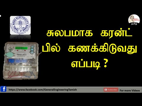 Ceiling fan 3 wire connection winding test with test lamp method
