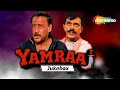 Yamraaj 1998 Movie Audio Jukebox Mithun Chakraborty Sneha Jackie Shroff Altaf Raja Songs