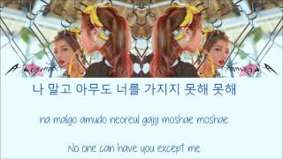 Hyuna - Wolf feat. Hanhae [Hang, Rom &amp; Eng Lyrics]