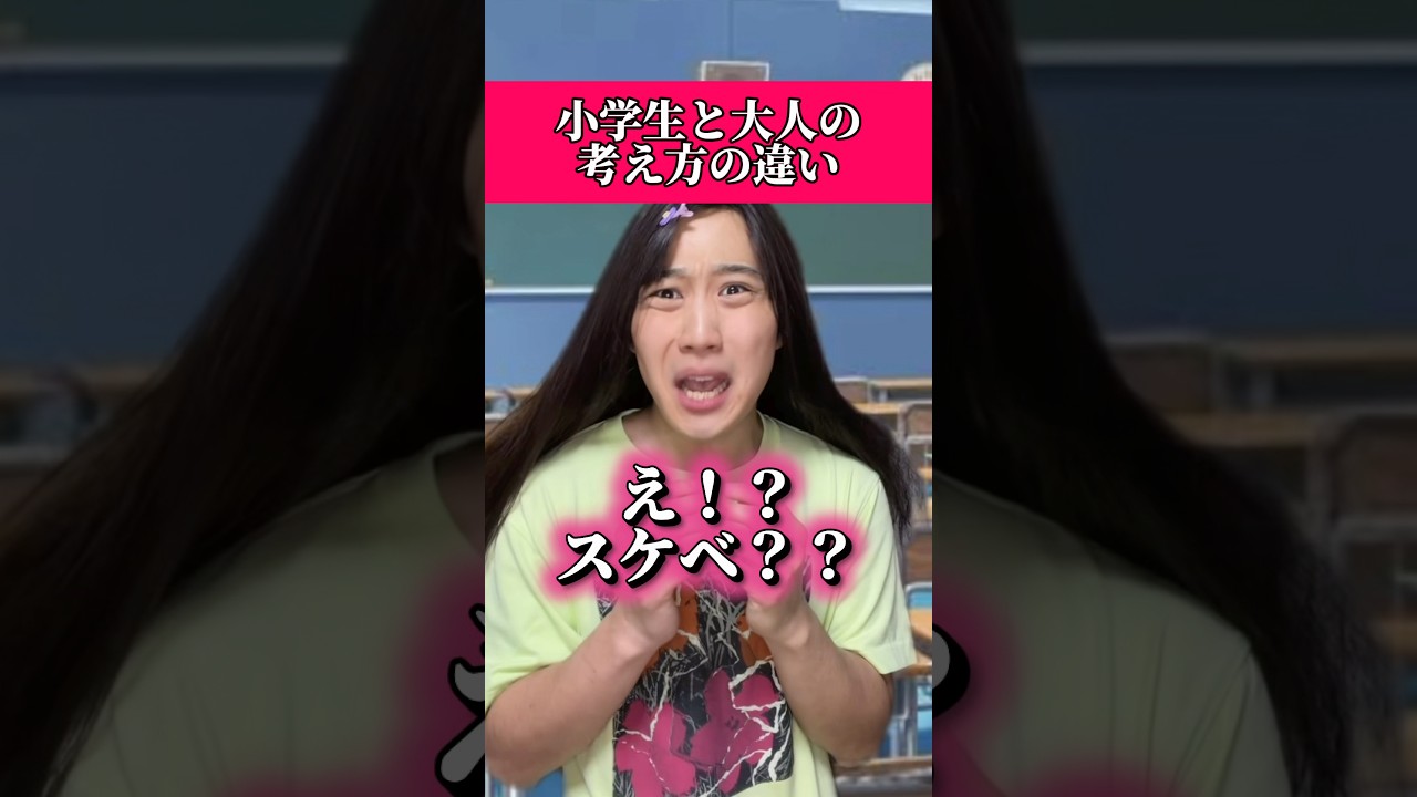 名前のイニシャルのキーホルダー流行ってたよなwwwww#あるある #小学生