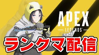 初心者です。ダイヤ目指してます APEX