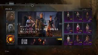 DBD