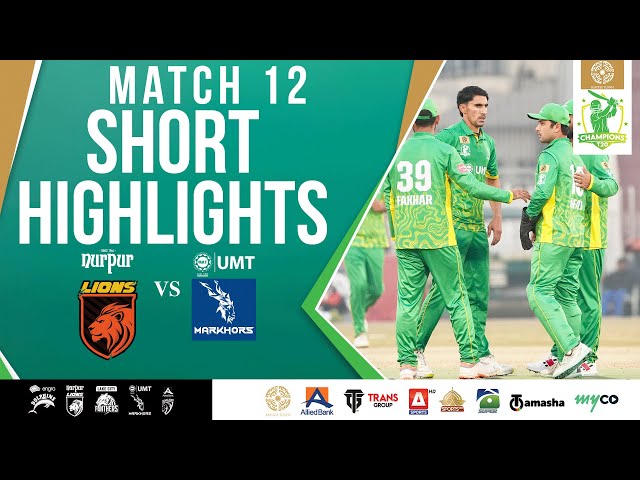 Short Highlights | Nurpur Lions vs UMT Markhors | Match 12 | Bahria Town Champions Cup 2024