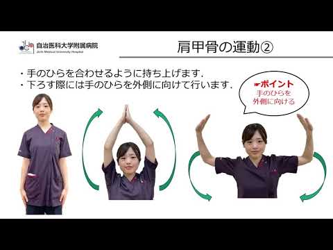【附属病院2024】呼吸器外科リハビリ