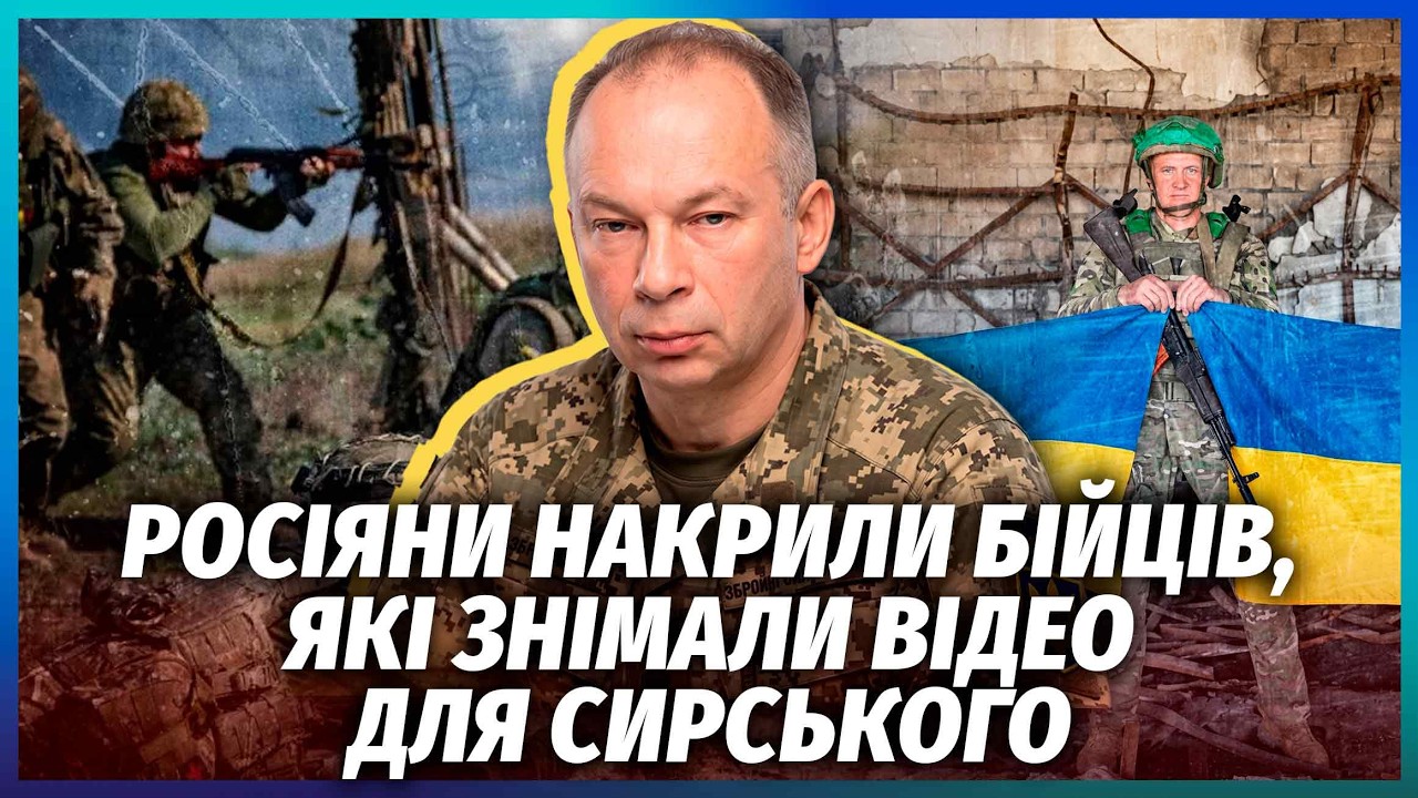 ❗️НЕВДАЛИЙ ШТУРМ ЗАРАДИ ПІАРУ СИРСЬКОГО!? Загинули БІЙЦІ "СКЕЛІ". Це відео ш?