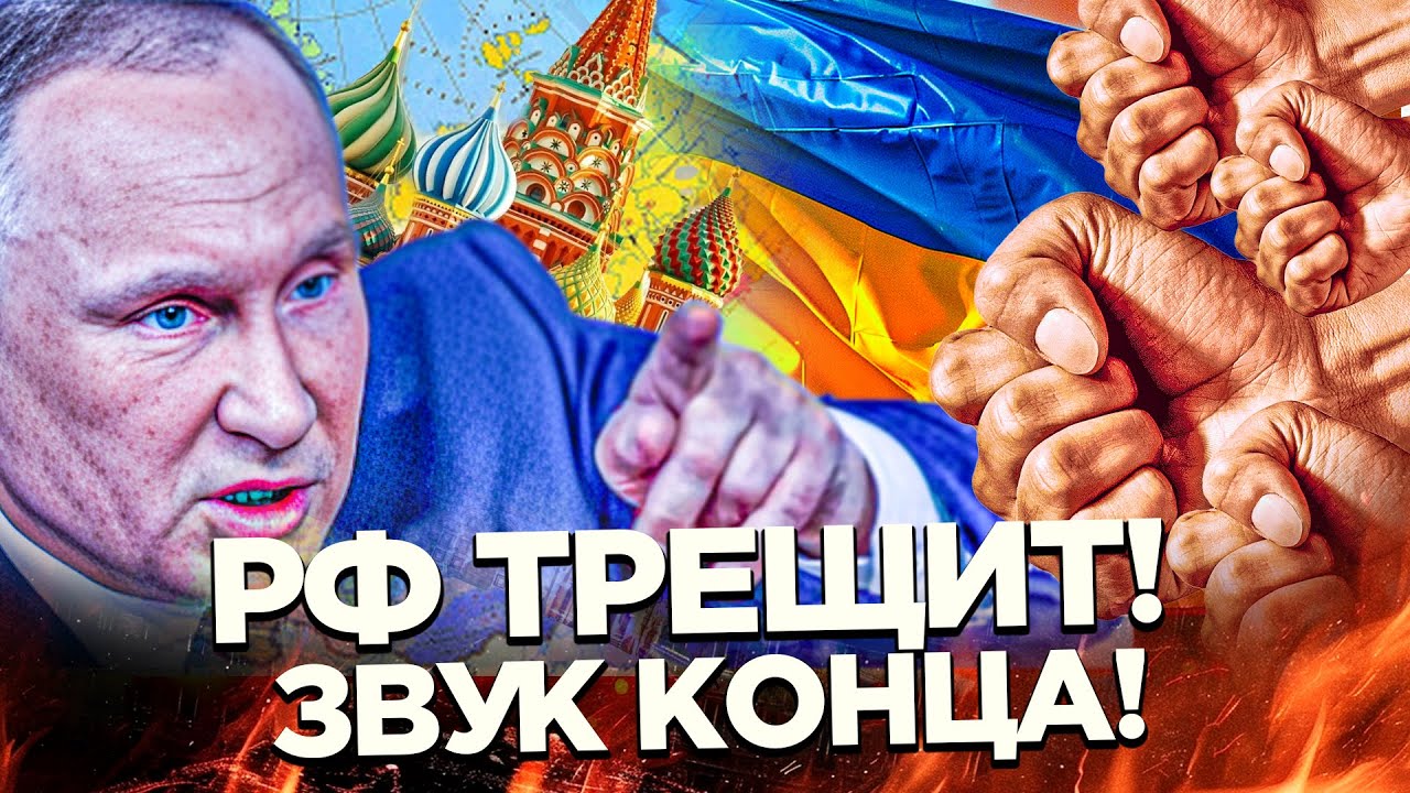 ❗️ТОЛЬКО ЧТО! ПЕРЕВОРОТ в ВОЙНЕ! ВОССТАНИЕ в РФ?! КРЕМЛЬ в КОЛЬЦЕ! РЕВОЛЮЦИЯ!?