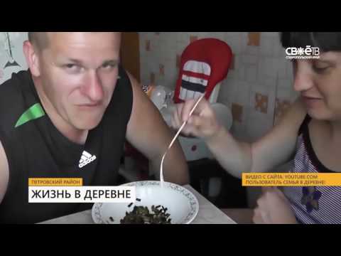 Как попасть на ТВ // Своё ТВ // Ставропольский край // Жизнь в деревне