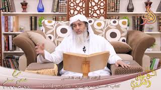 شرح صحيح مسلم (327) ” أوقات الصلوات الخمس ” ح (612)  تاريخ 18 5 2021