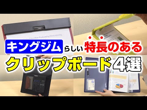 Clipboard 4 Selections④