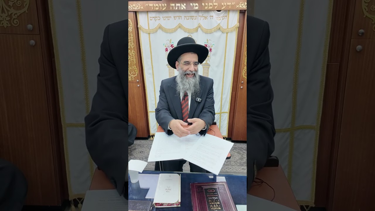 הרב אברהם כהן שליט״א שיעור ״פרשת  תרומה״ ל׳ בשבט התשפ״ו 