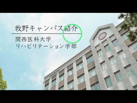 牧野キャンパスバーチャルツアー